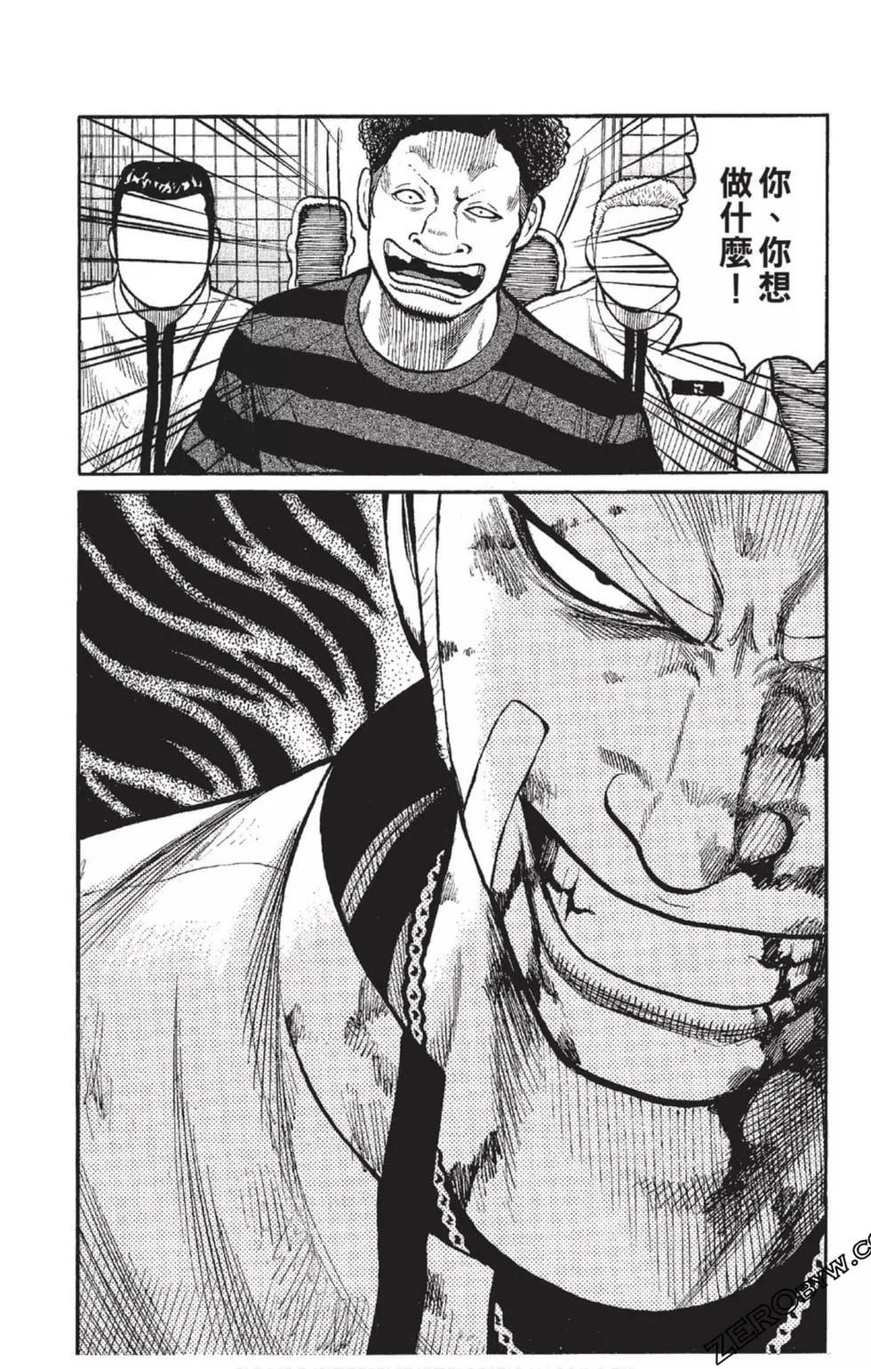 第23卷221