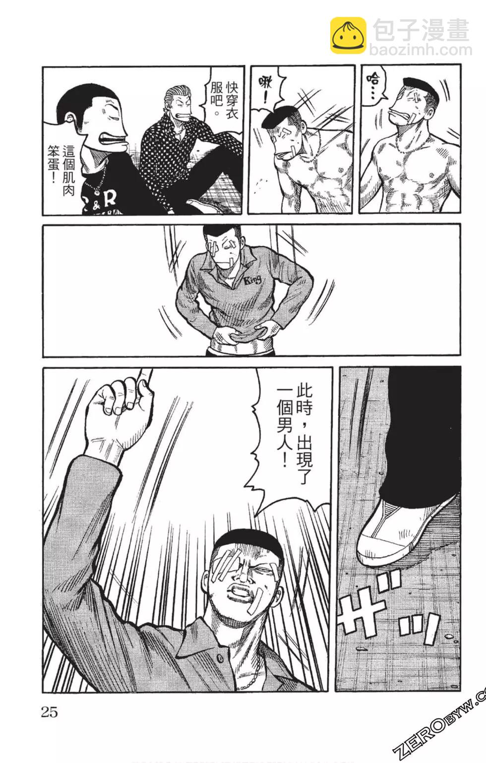 第23卷25