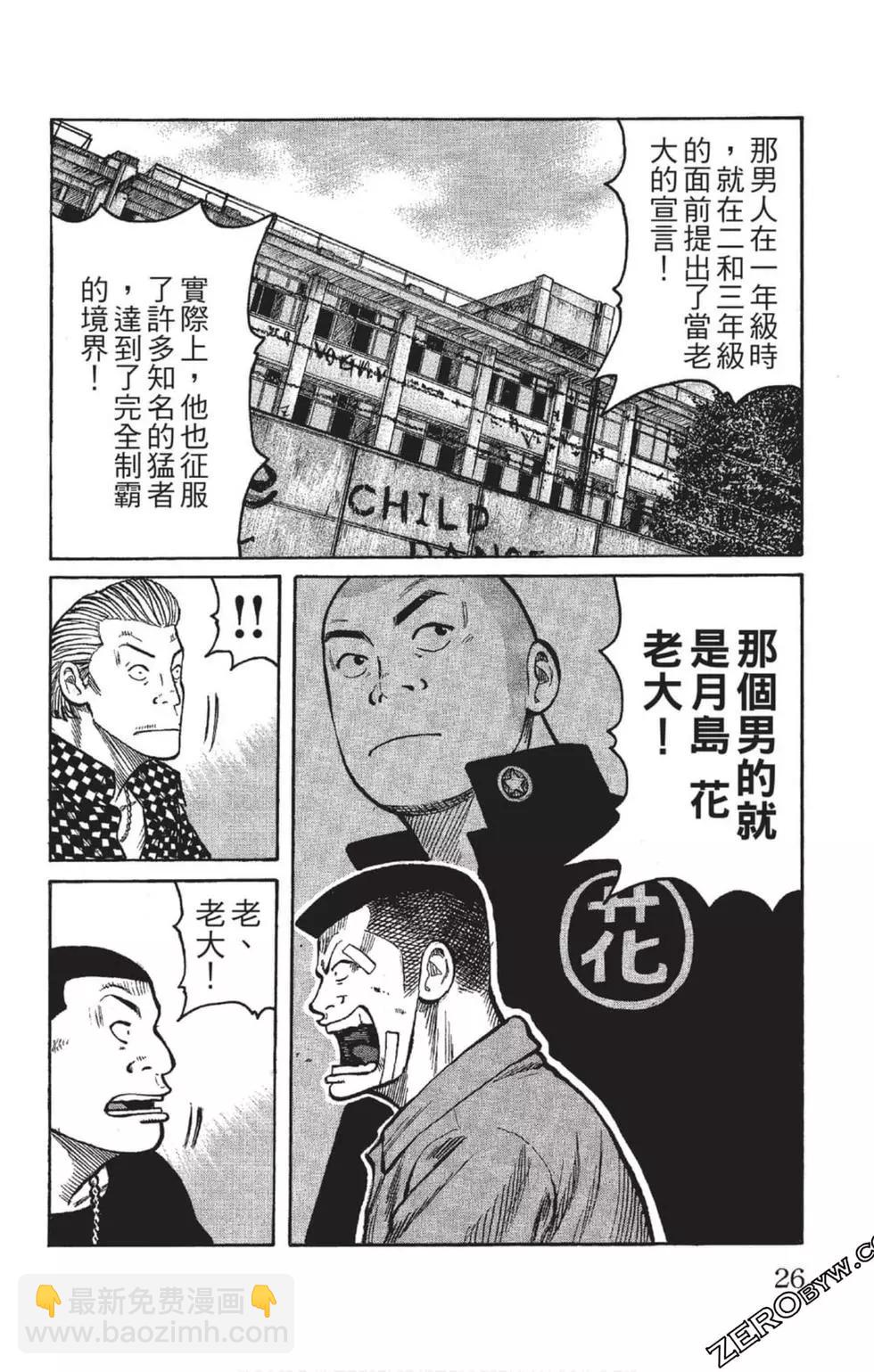 第23卷26