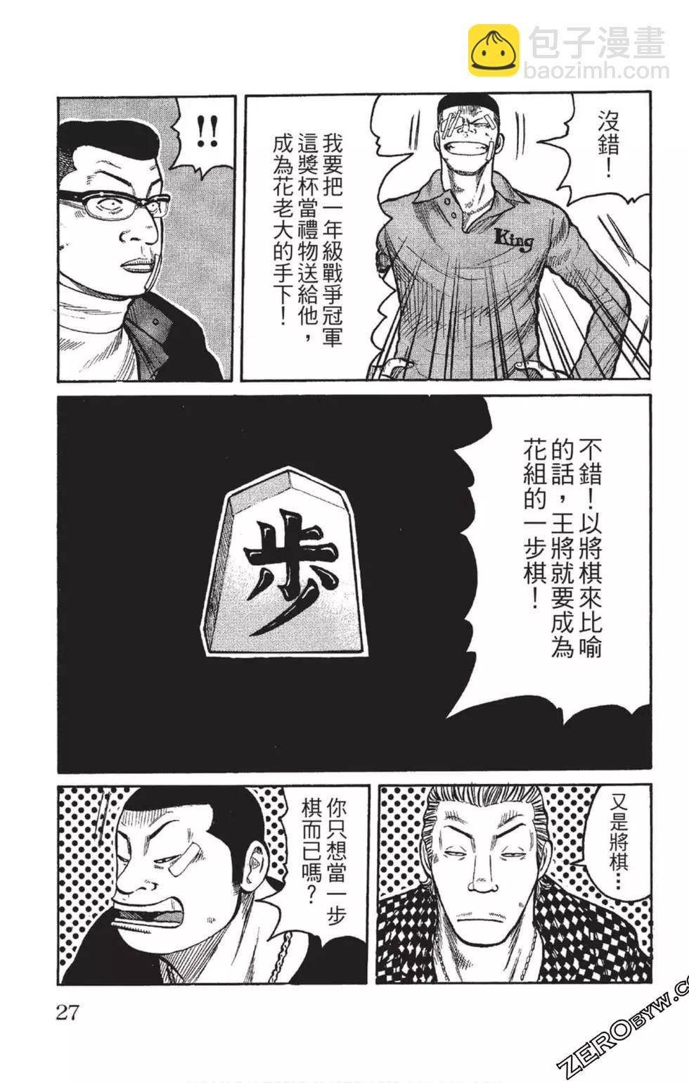 第23卷27