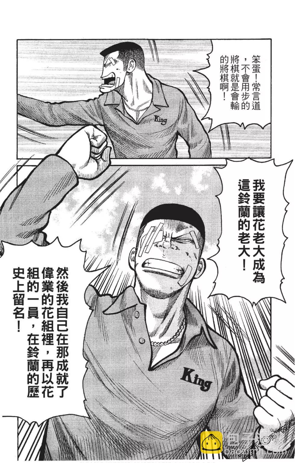 第23卷28