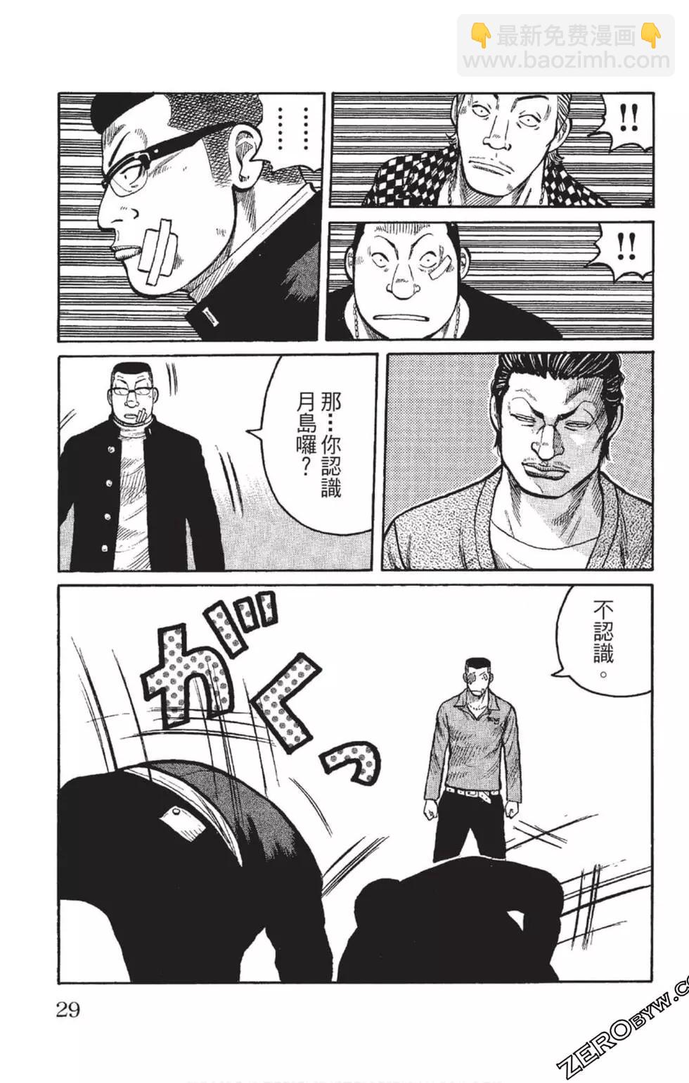 第23卷29