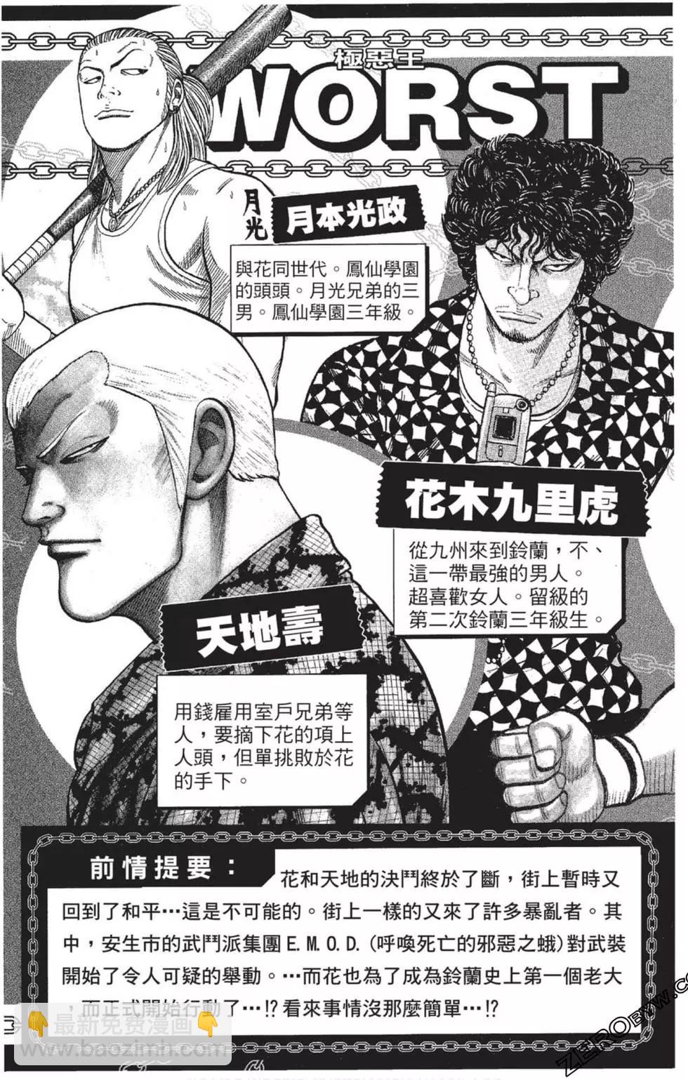第23卷3
