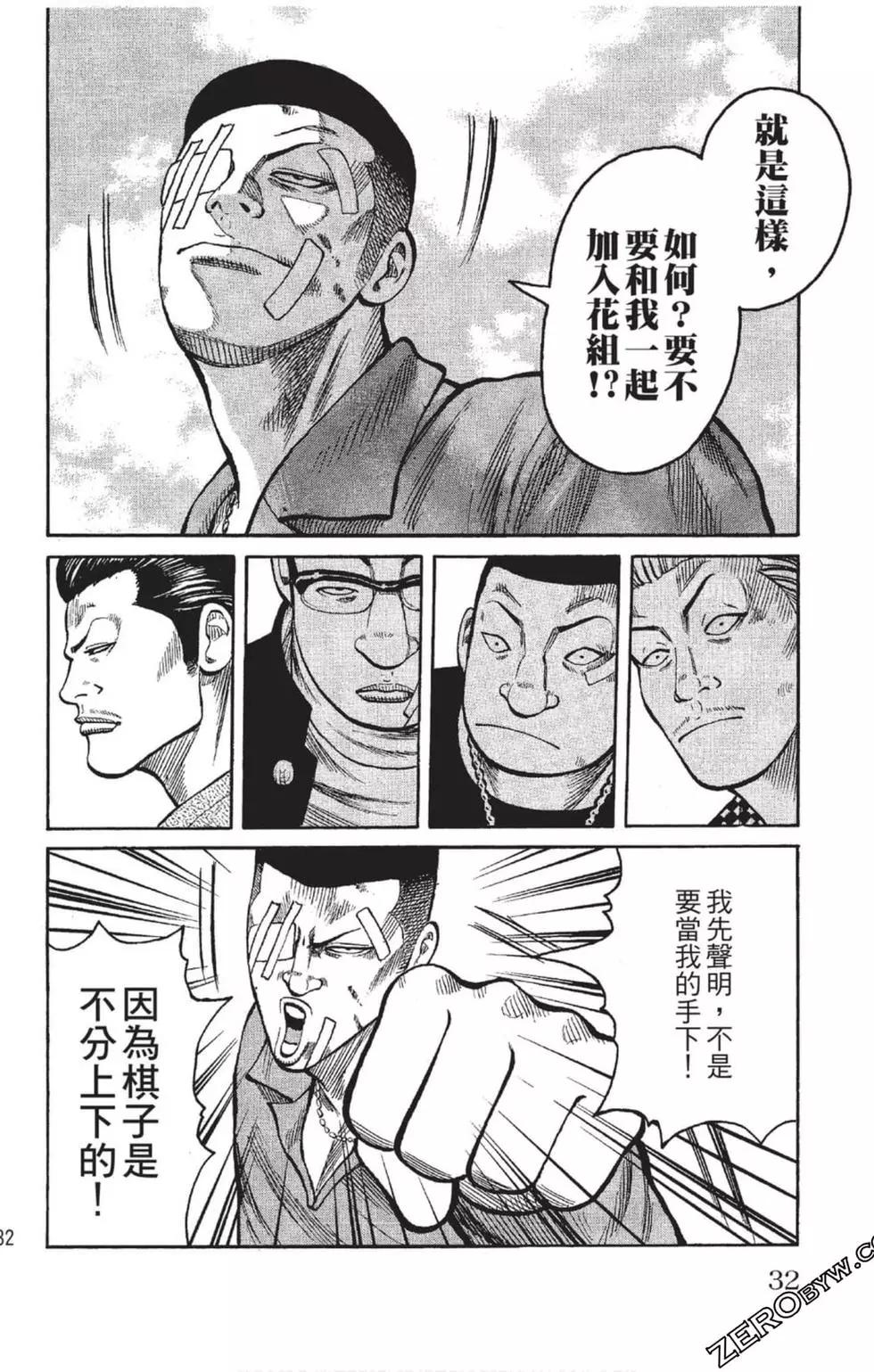 第23卷32
