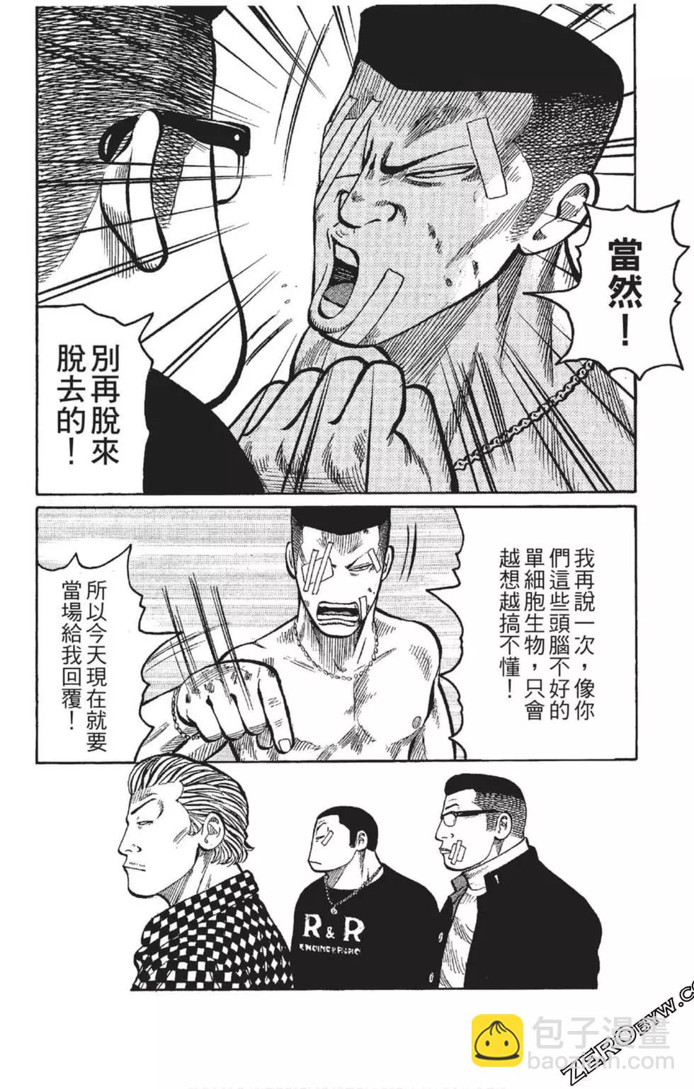 第23卷34