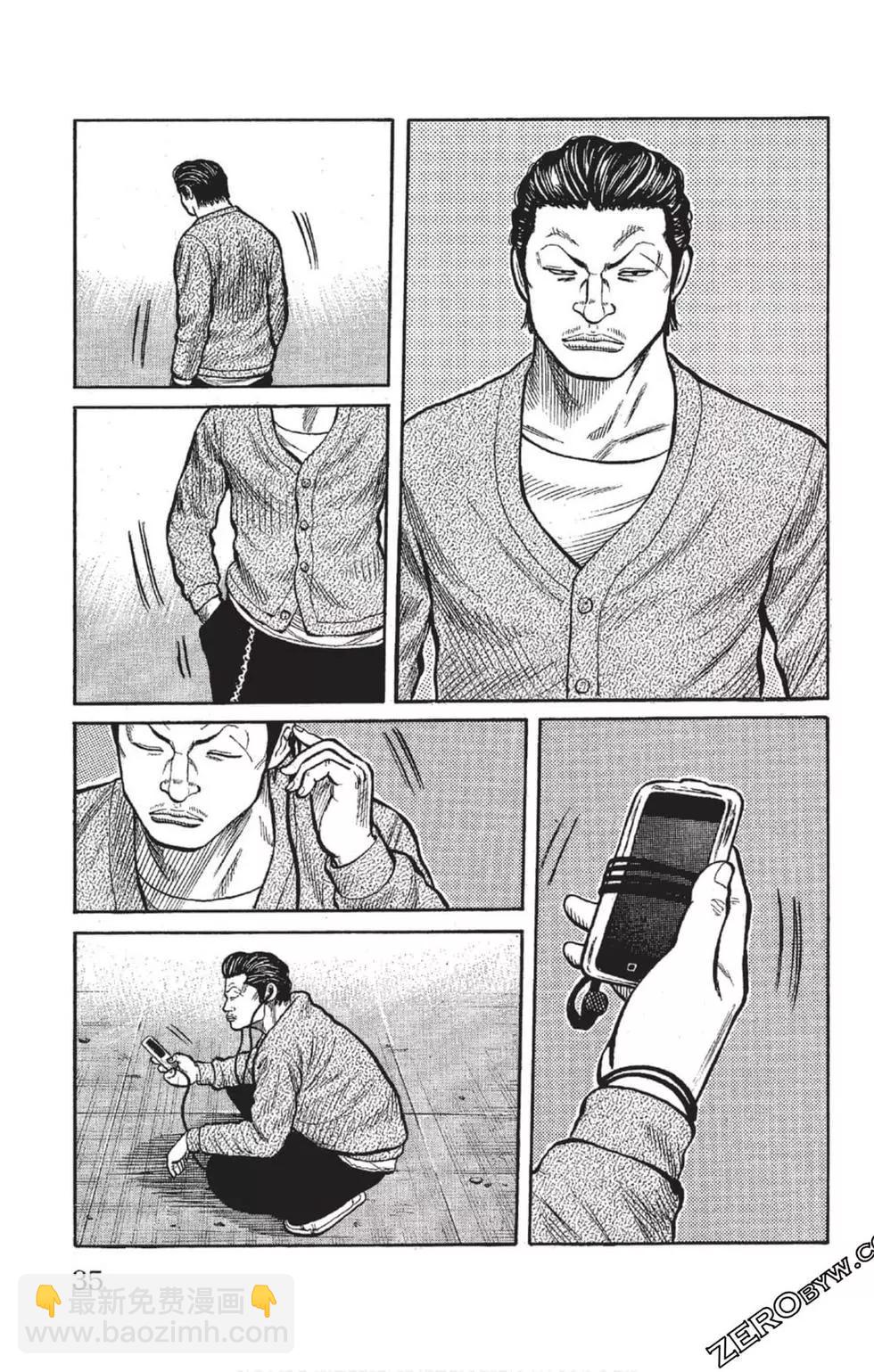 第23卷35