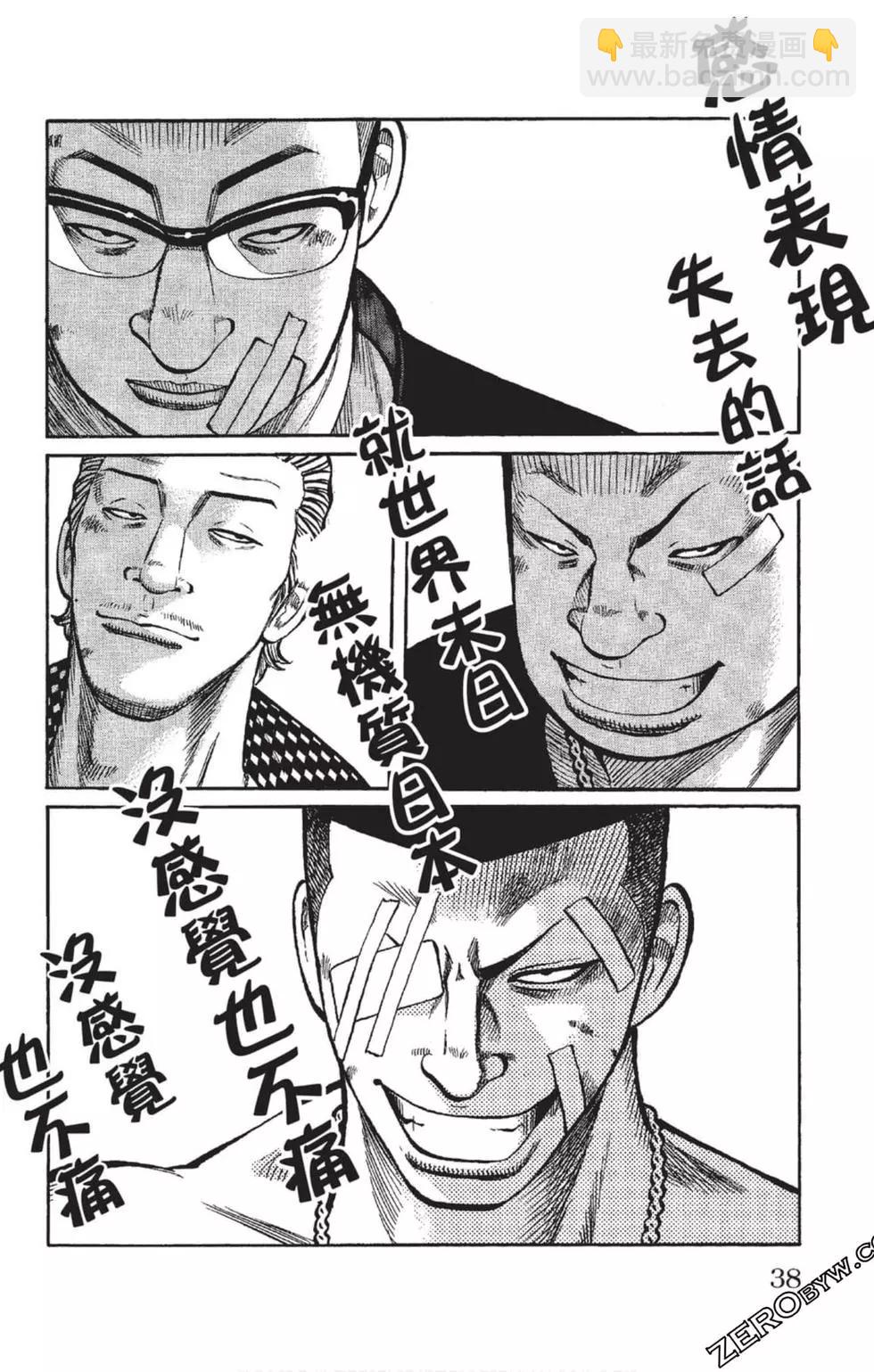 第23卷38