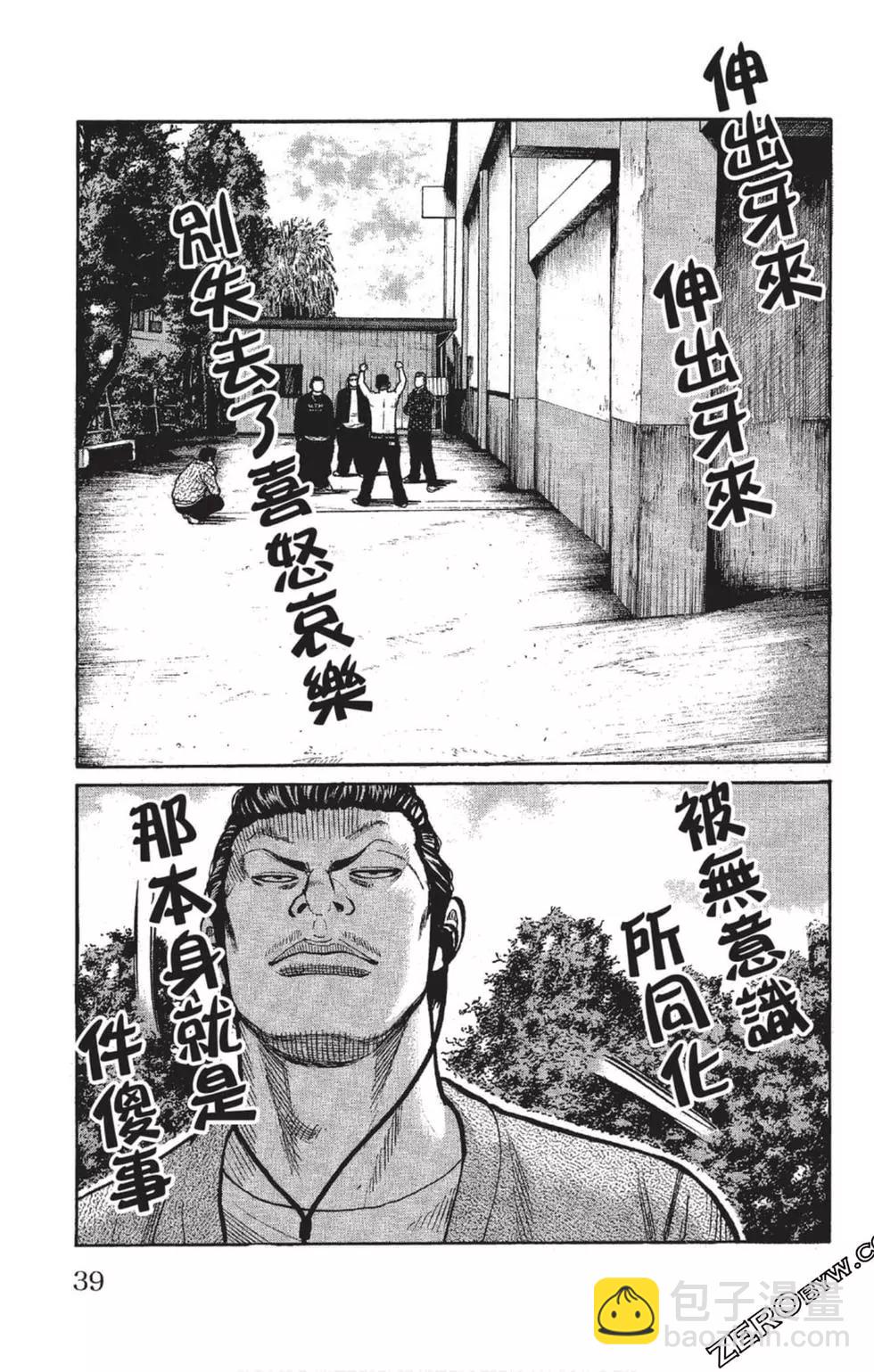 第23卷39