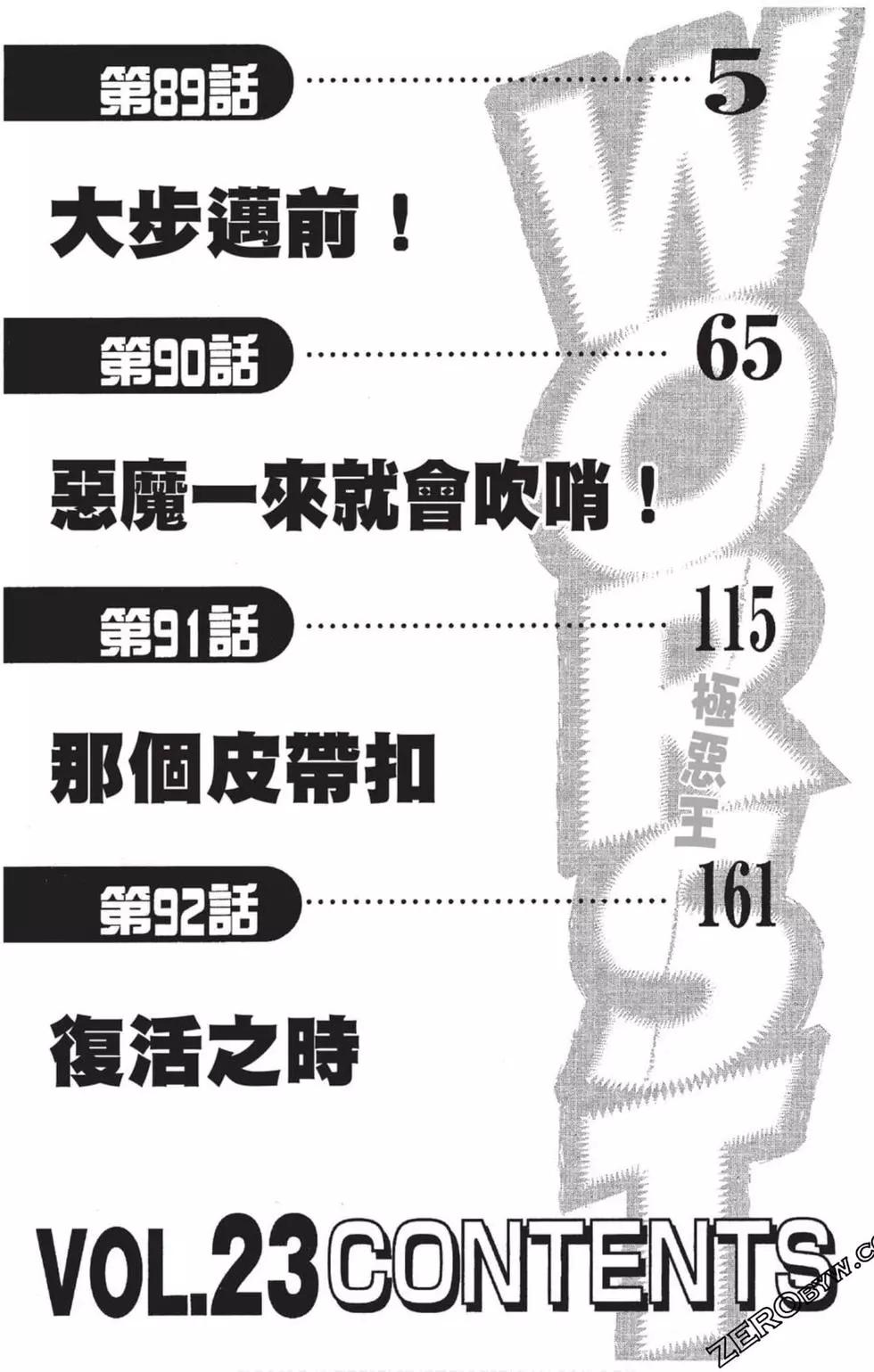 第23卷4