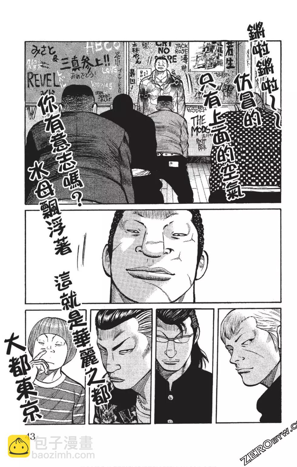 第23卷43
