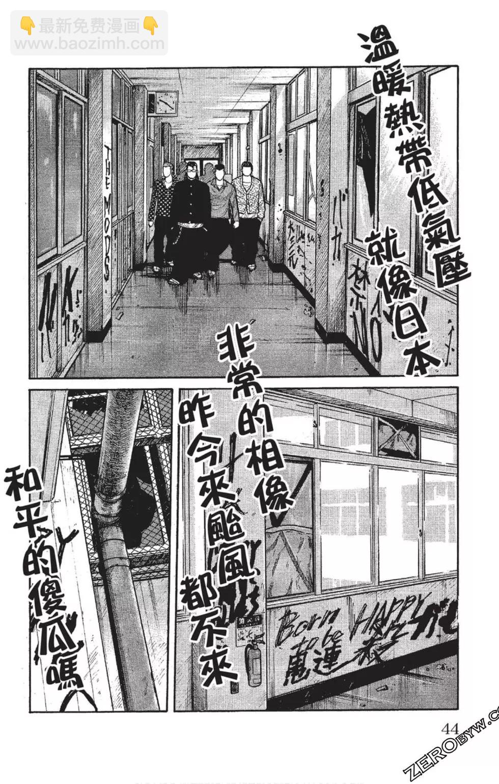 第23卷44