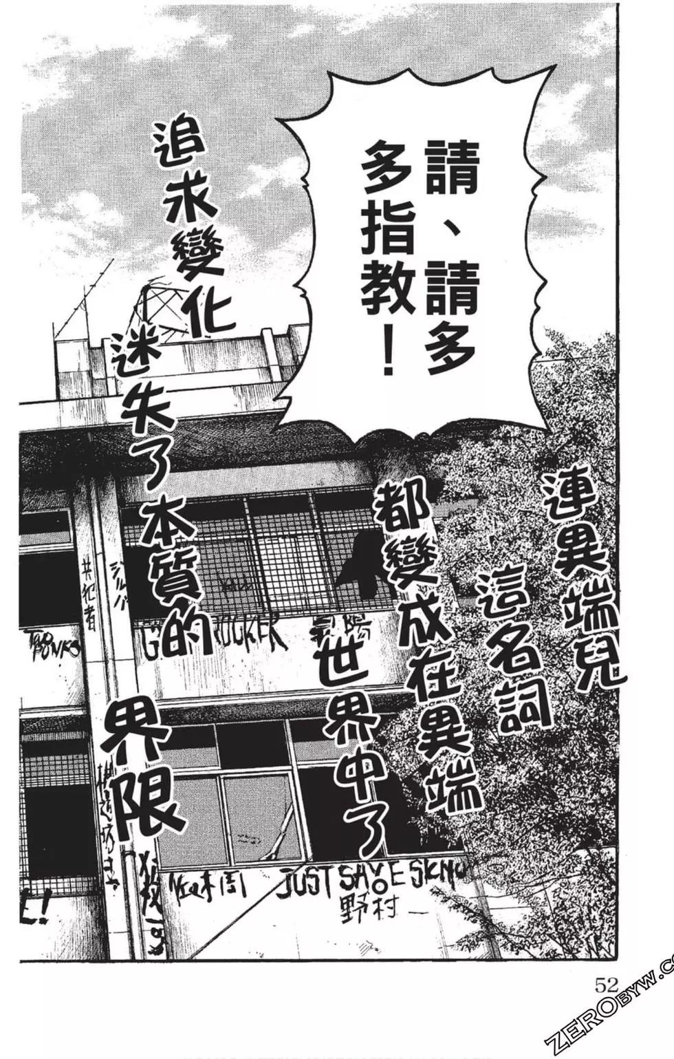第23卷56