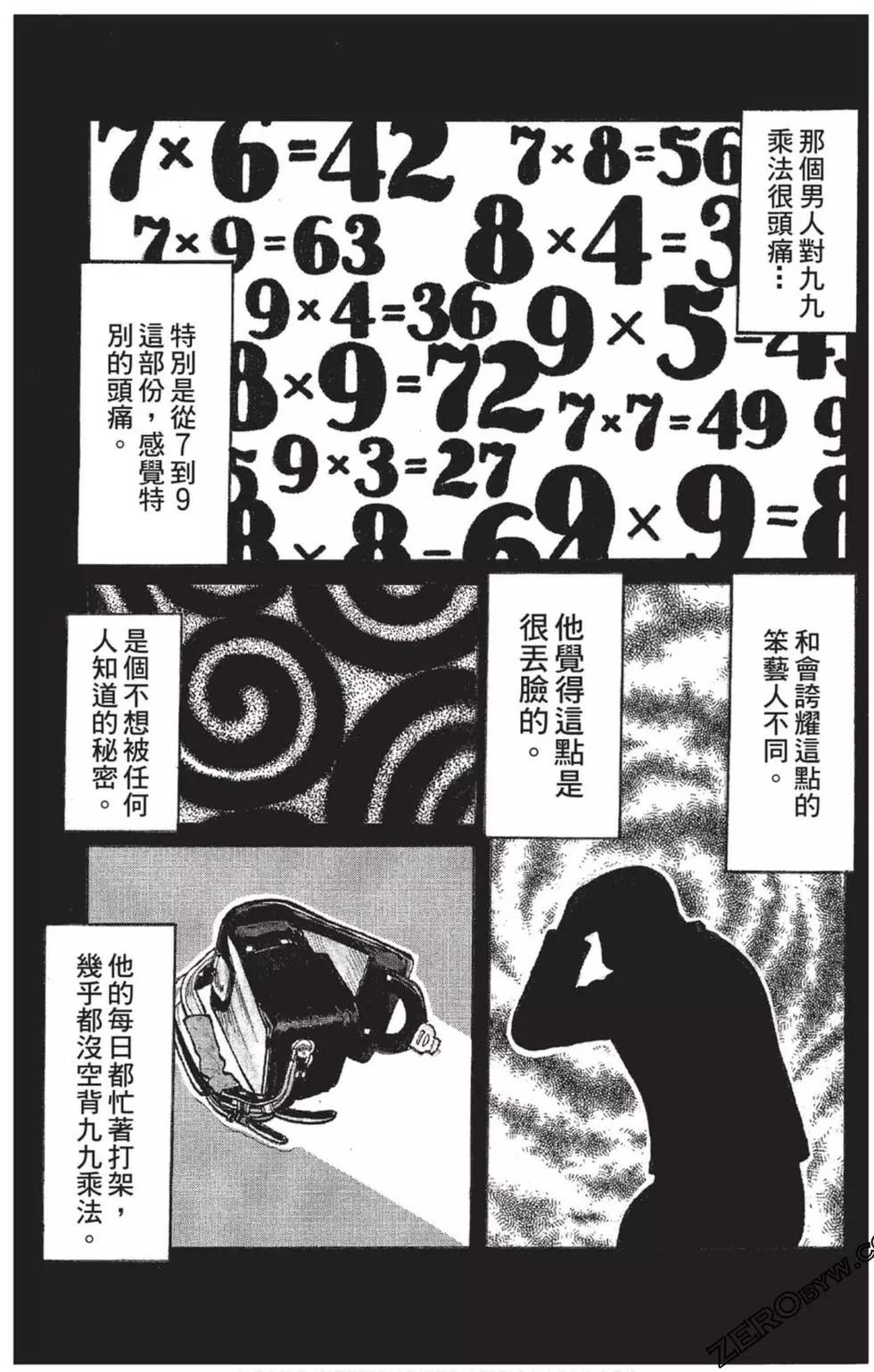 第23卷6
