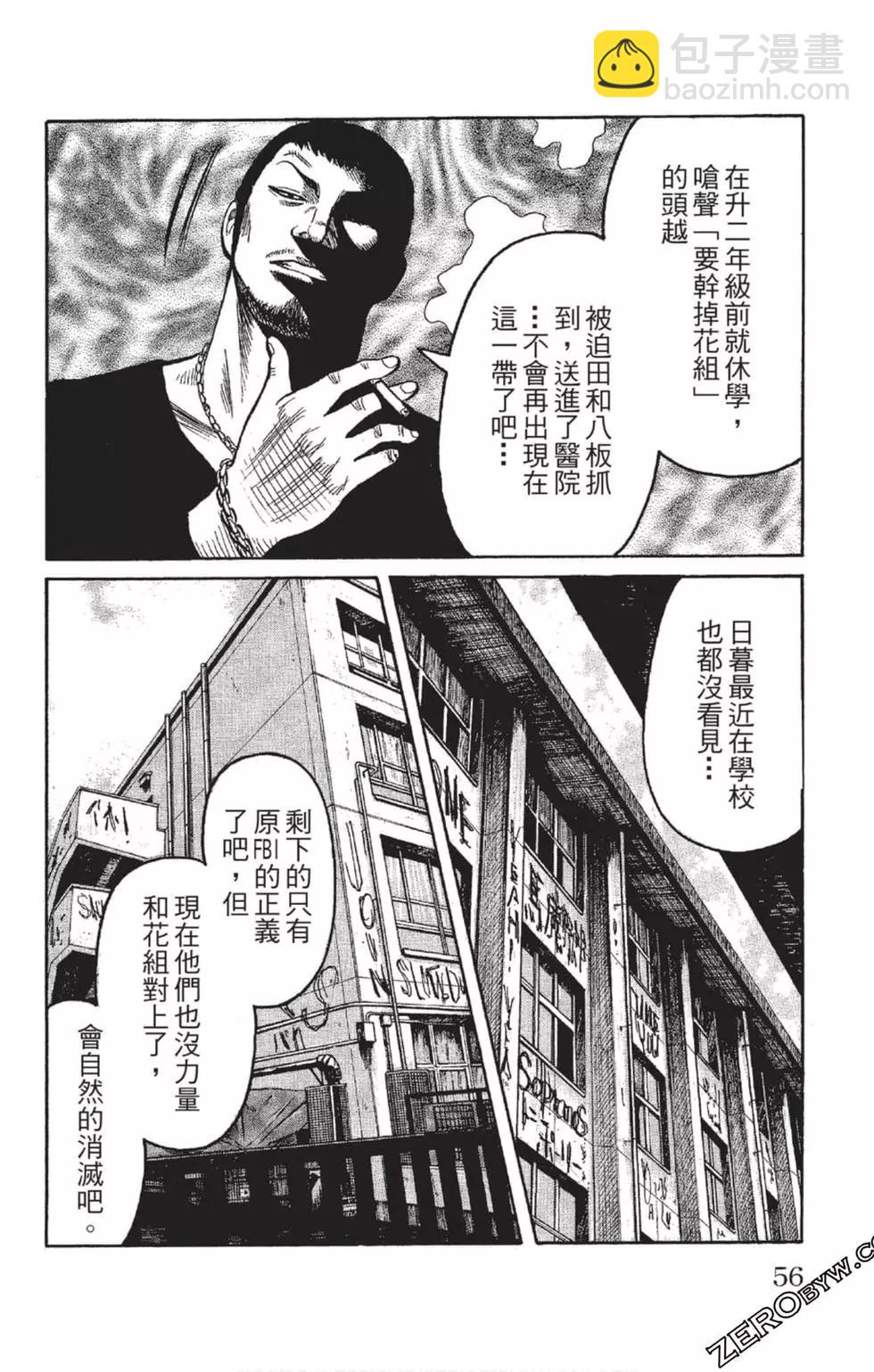 第23卷60
