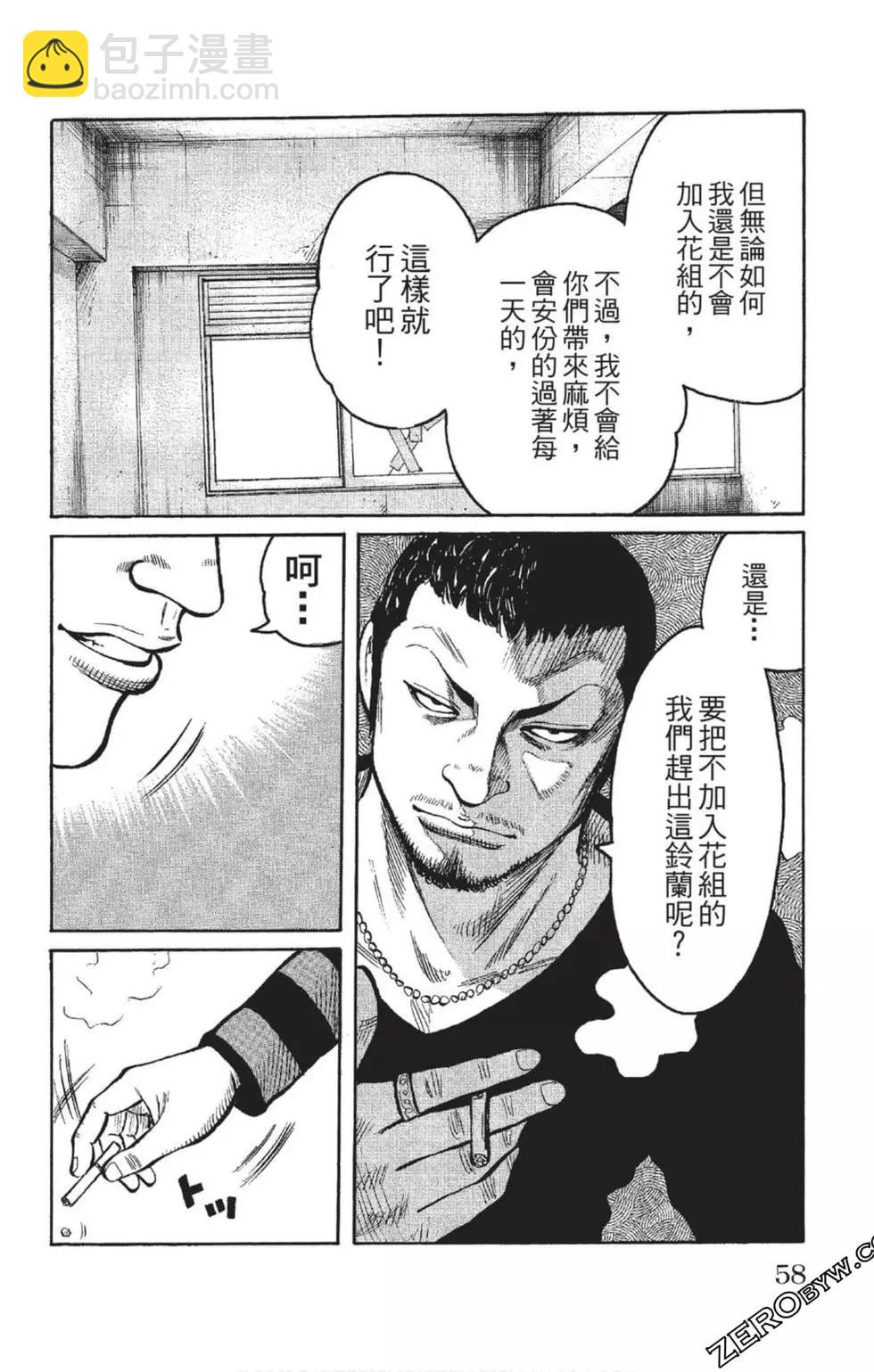 第23卷62