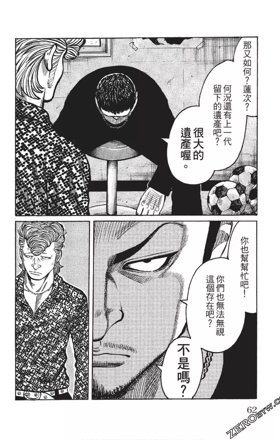 第23卷66