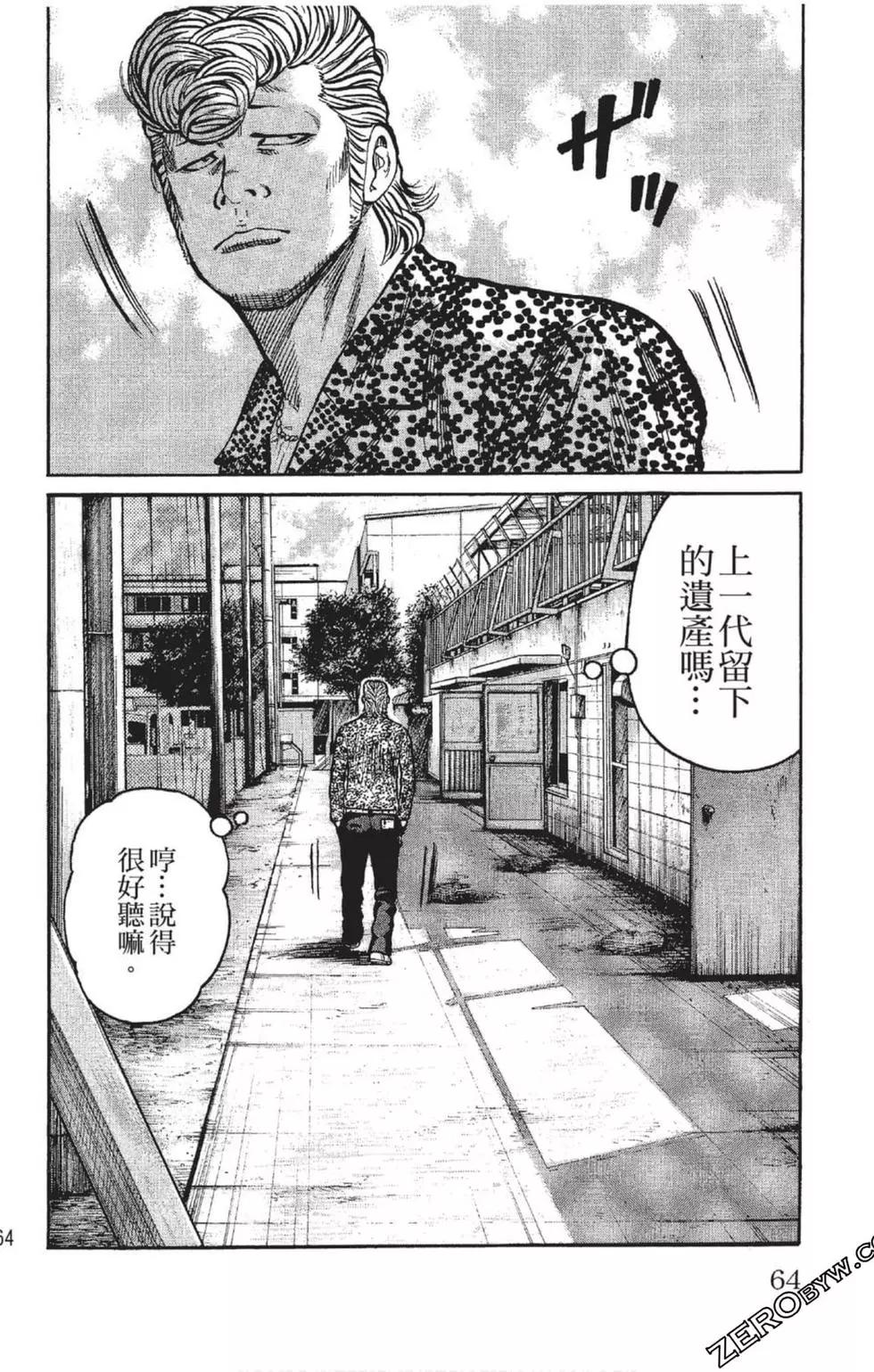 第23卷68