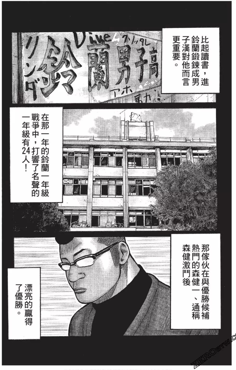 第23卷7