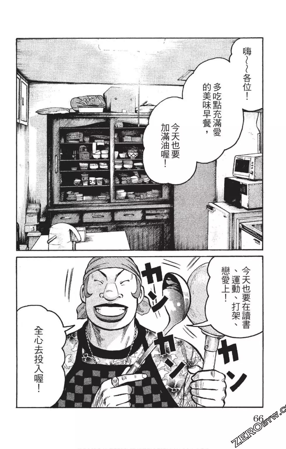 第23卷70