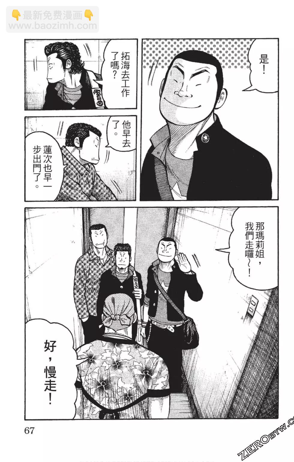 第23卷71