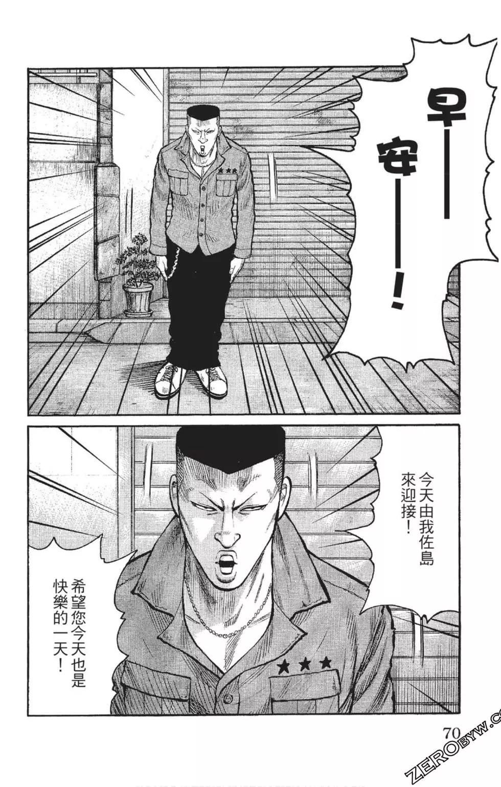 第23卷74