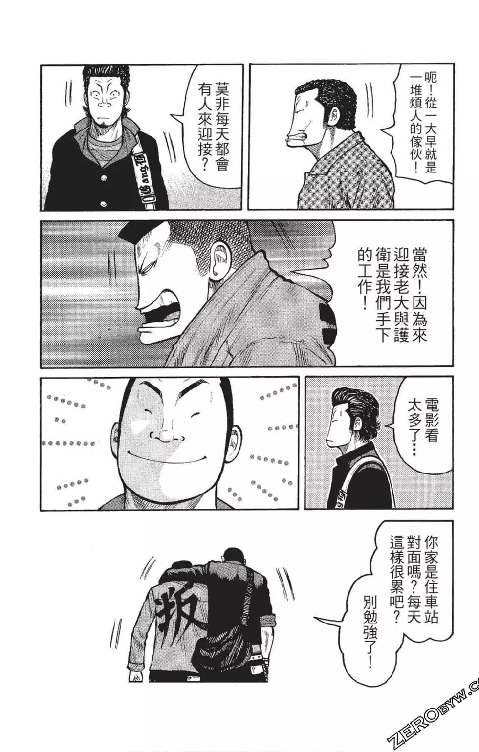 第23卷75