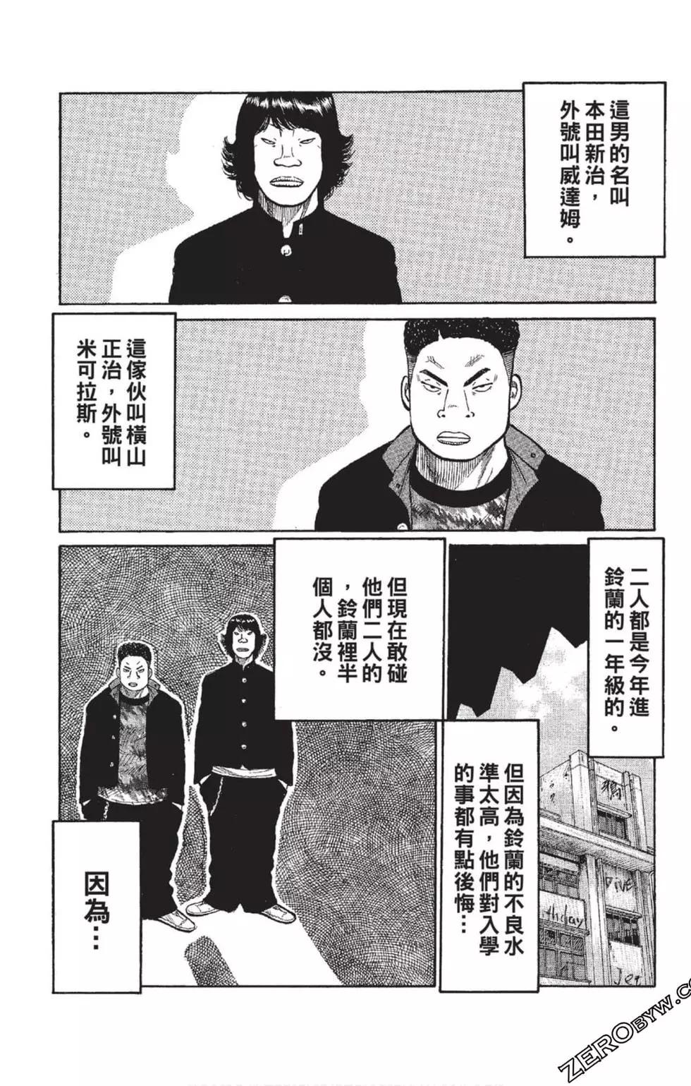 第23卷77