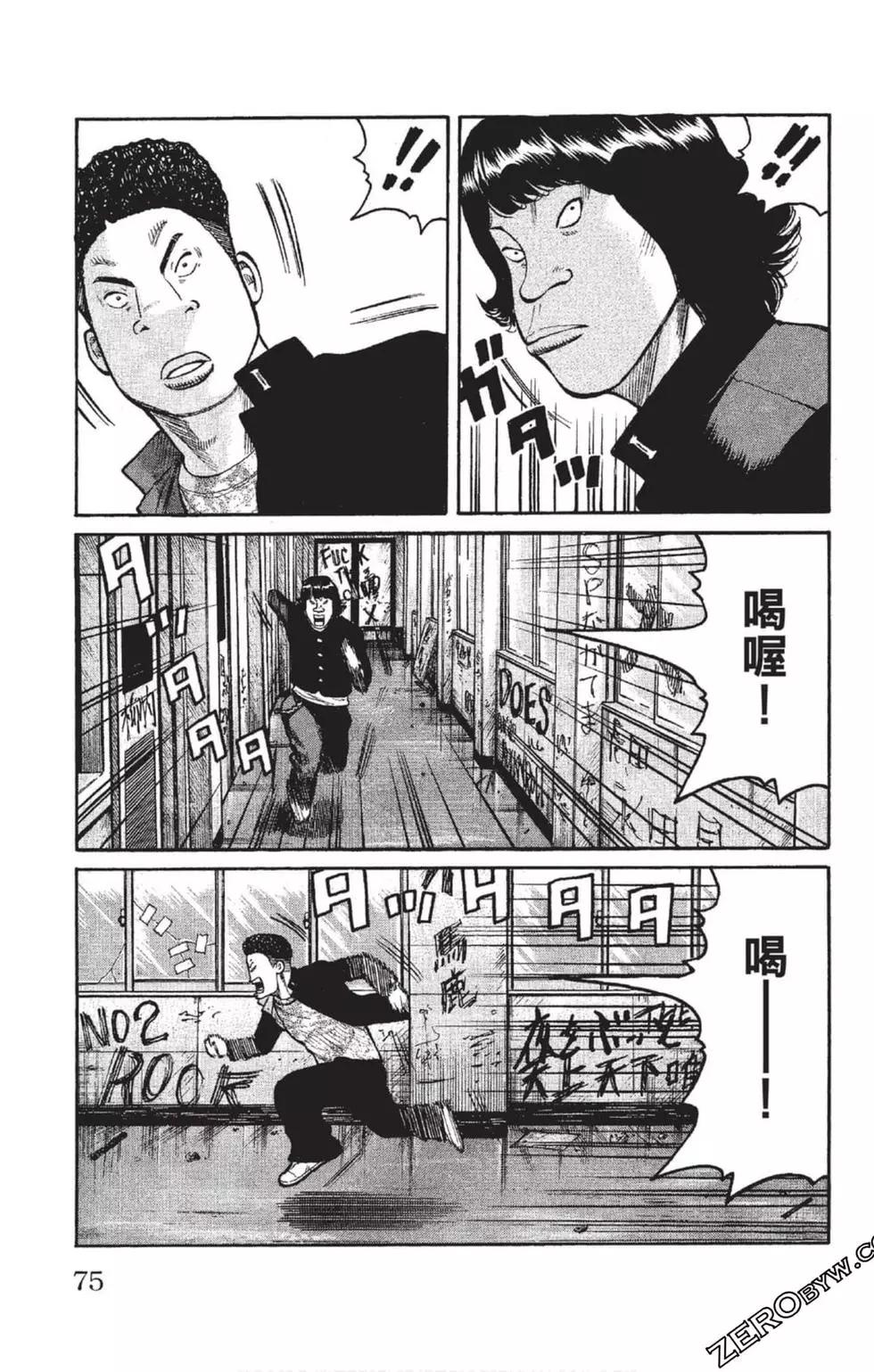 第23卷79