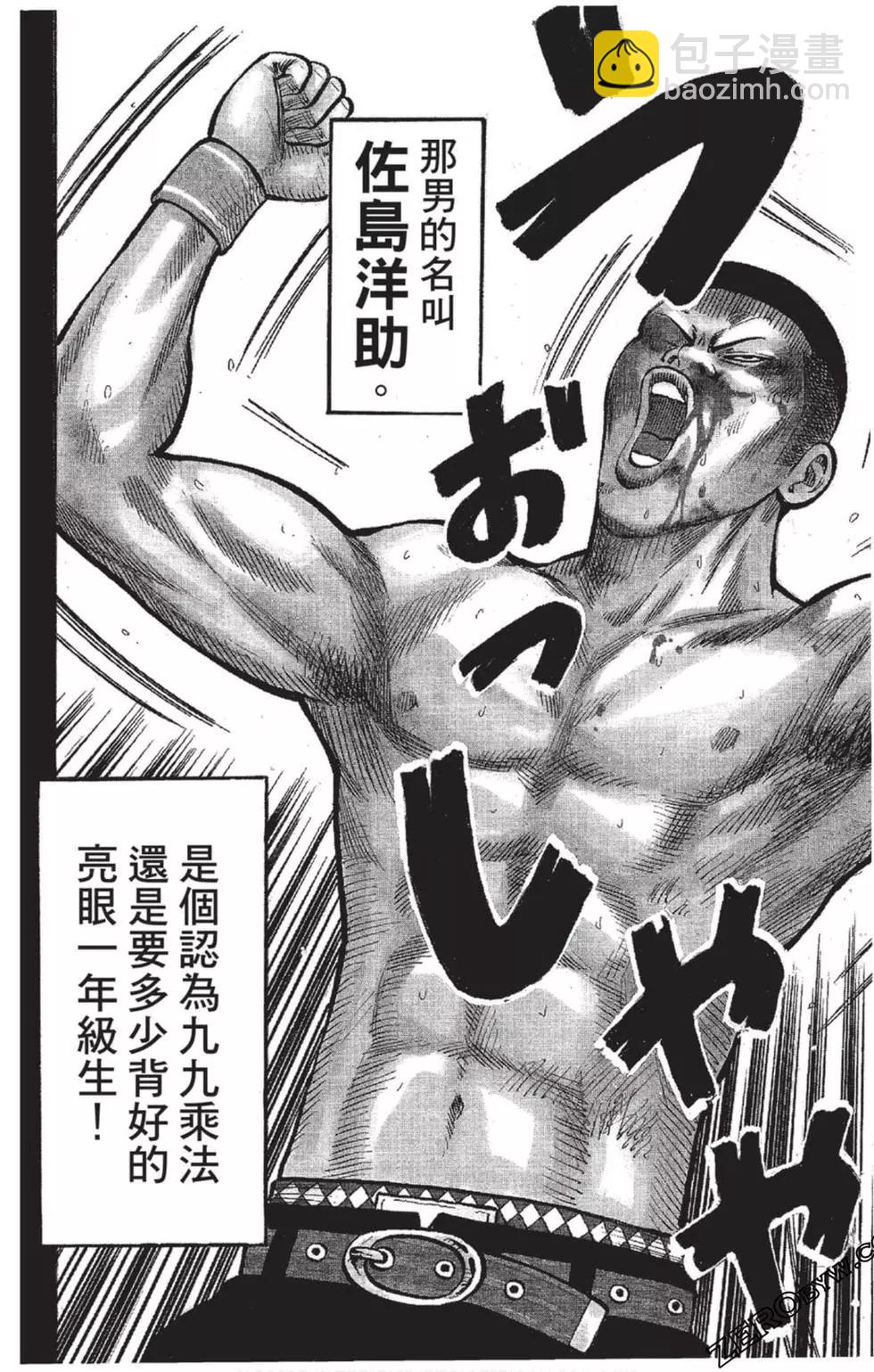 第23卷8