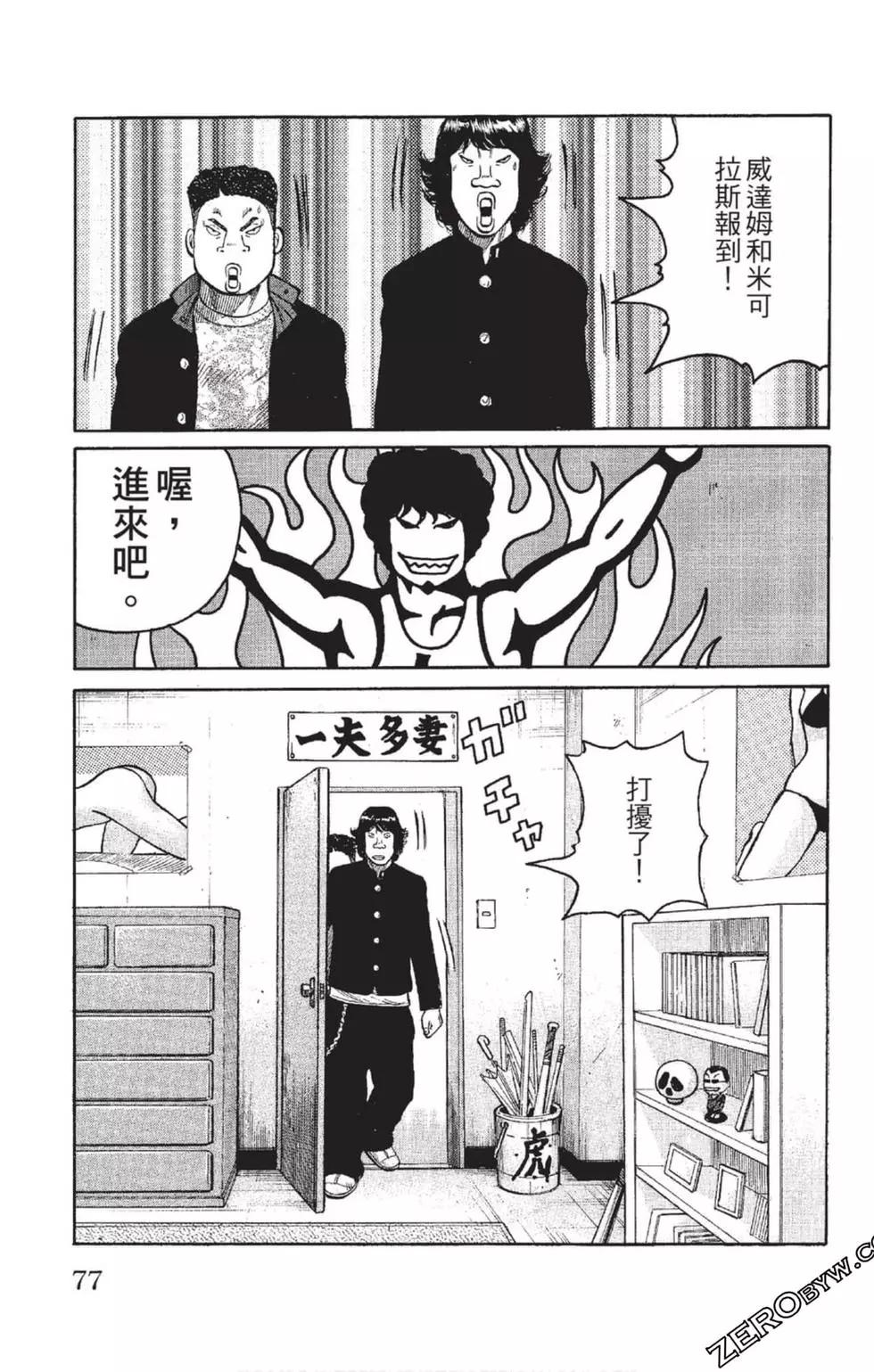 第23卷81