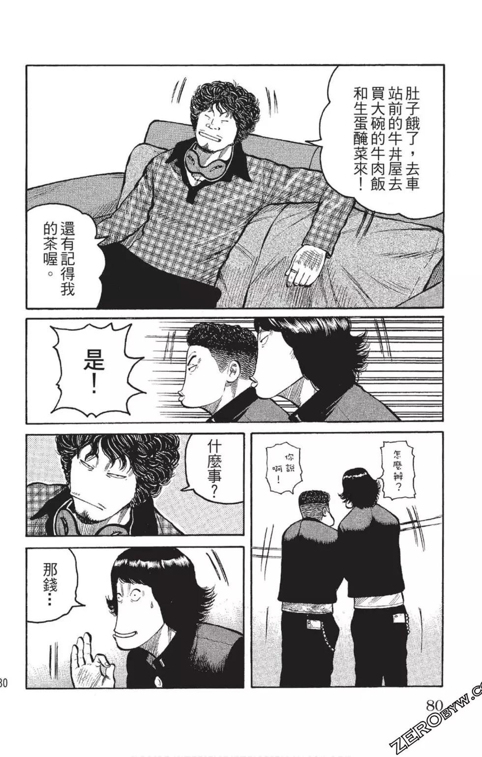 第23卷84