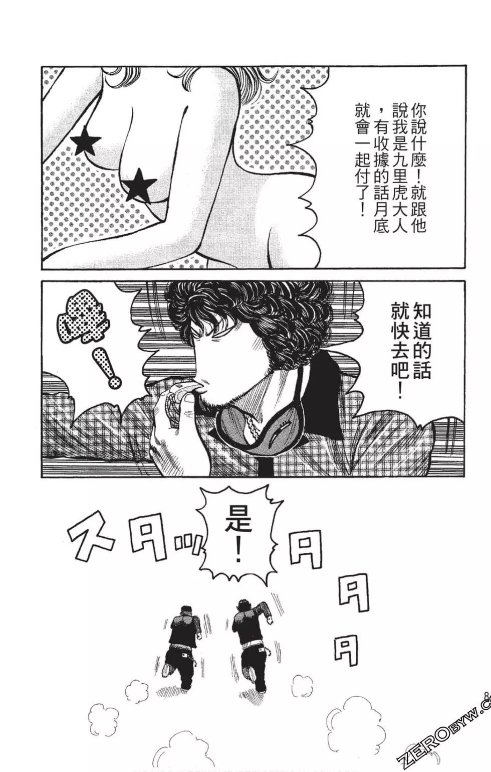 第23卷85