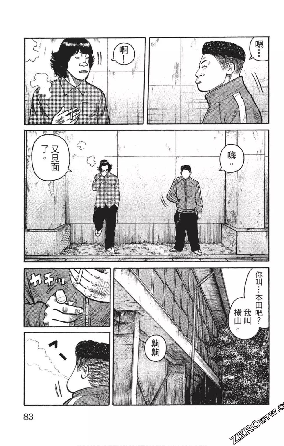 第23卷87