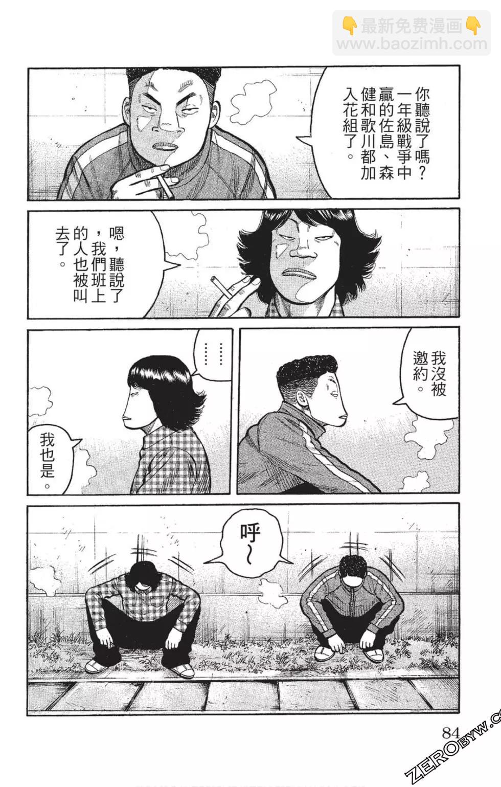 第23卷88