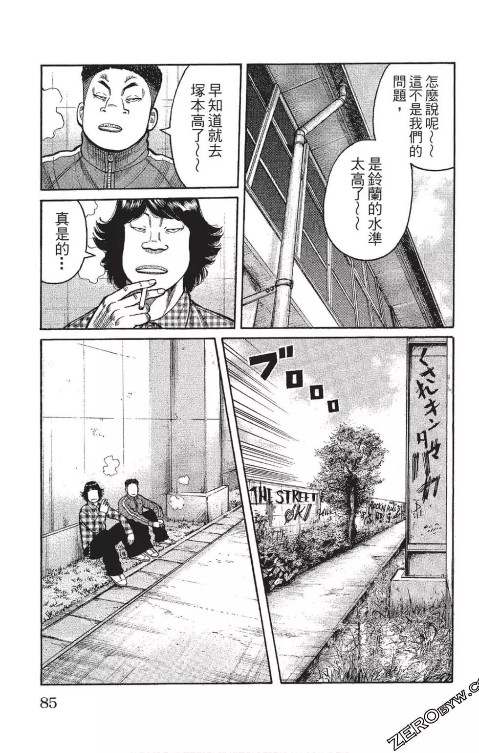 第23卷89