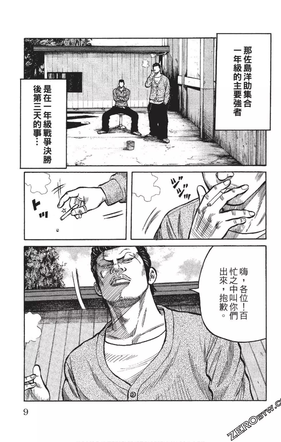 第23卷9