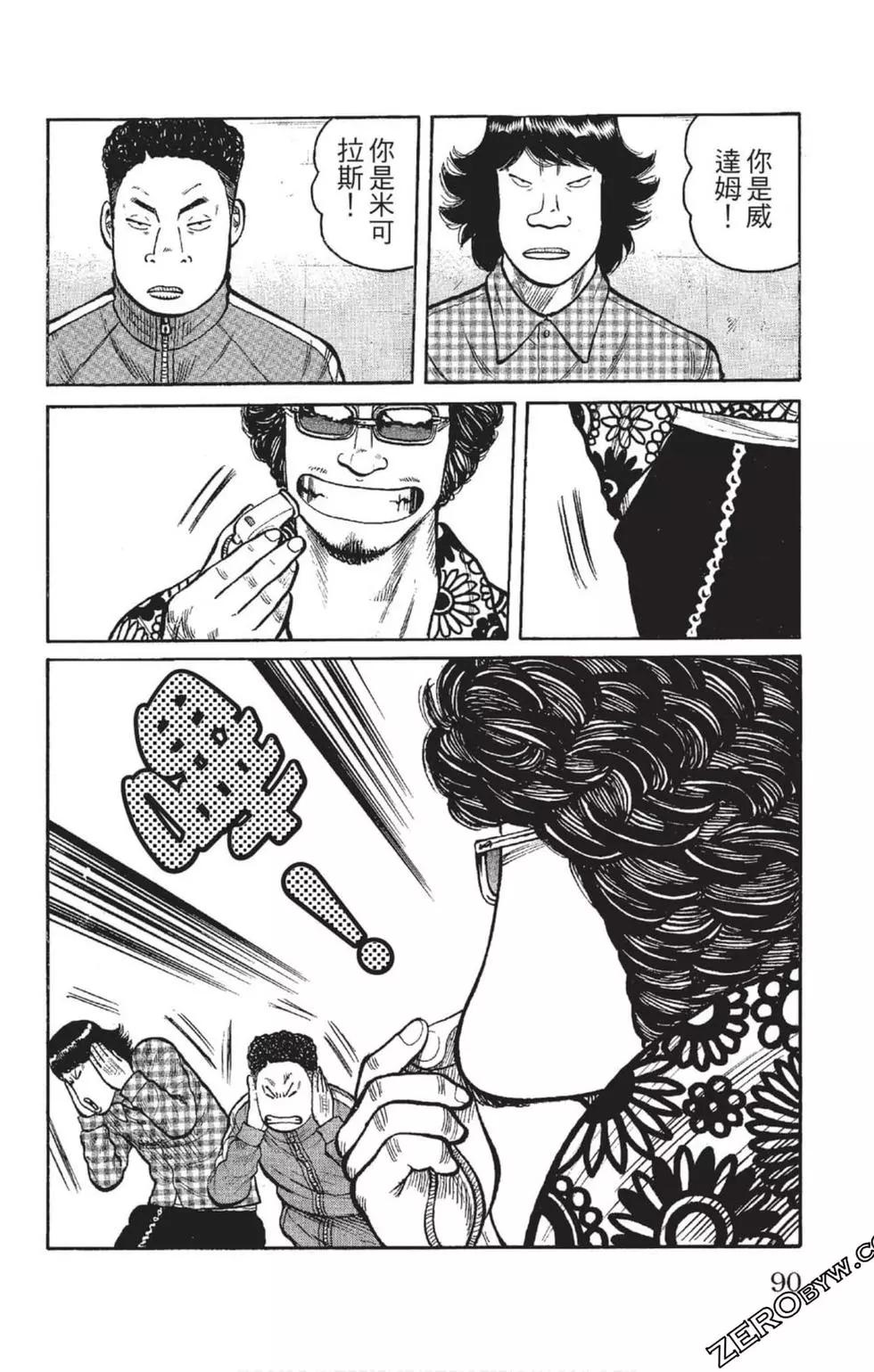 第23卷94