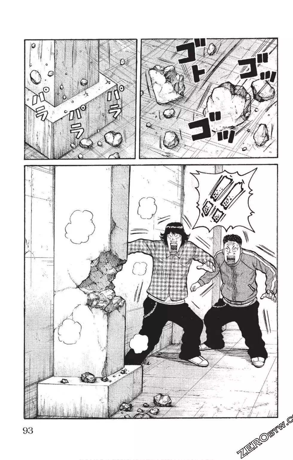 第23卷97