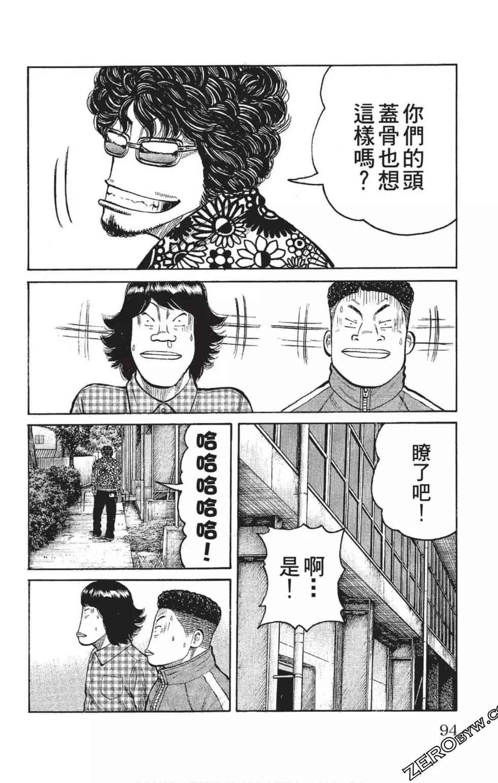 第23卷98