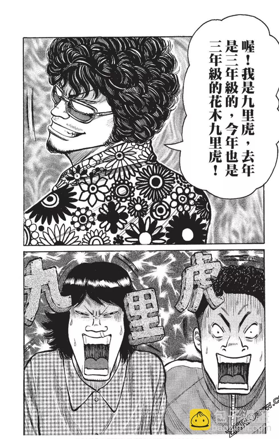 第23卷99