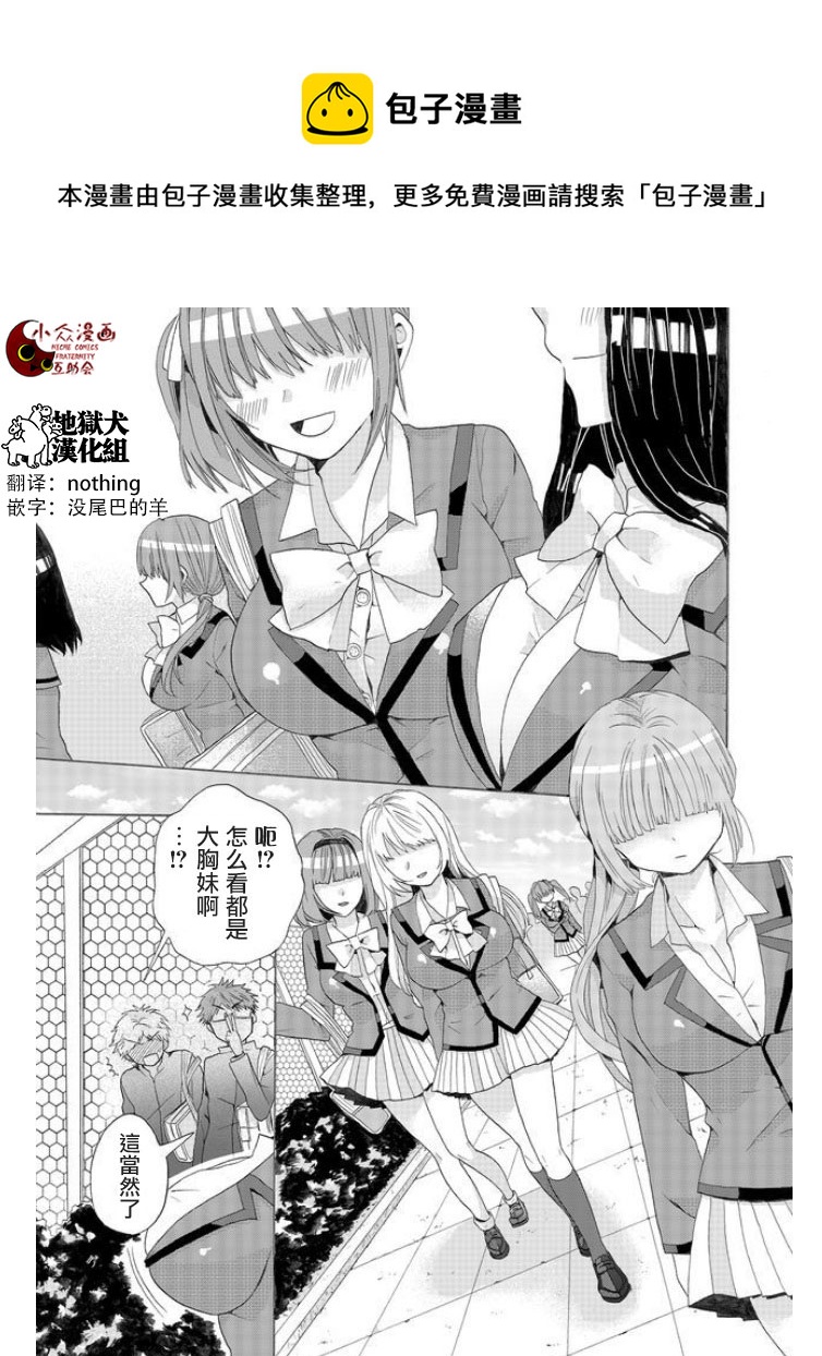 第01话0