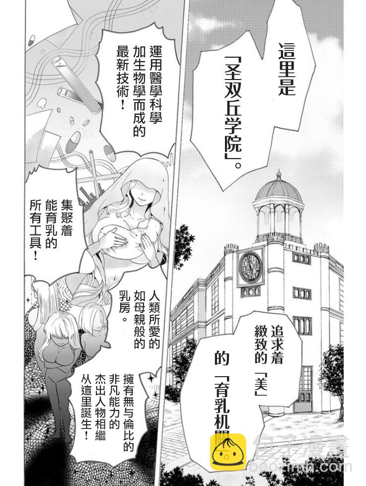 第01话1