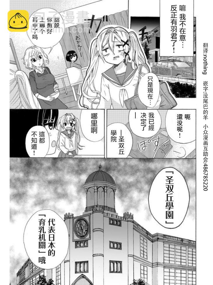 第01话10