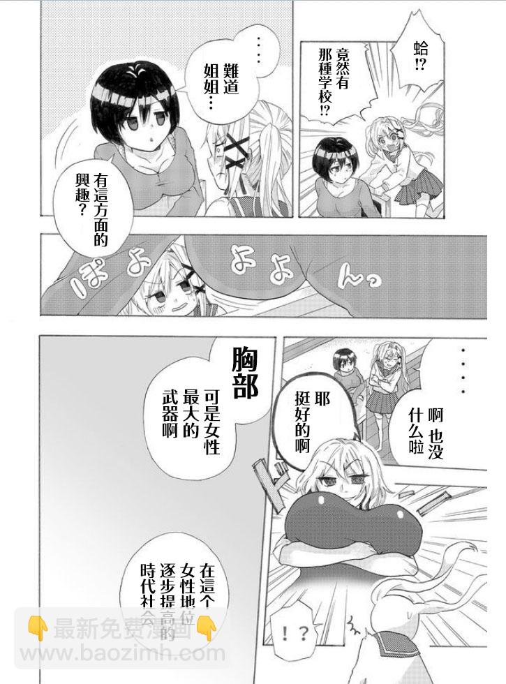 第01话11