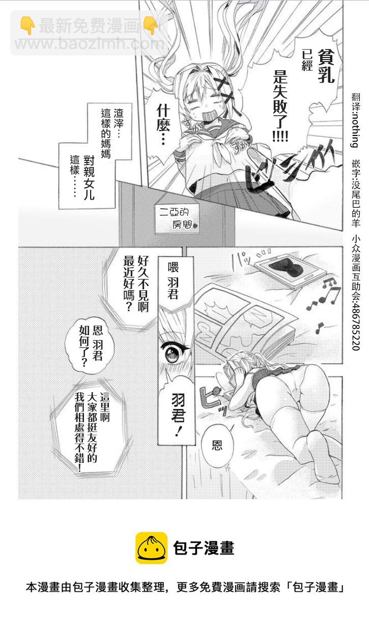 第01话12