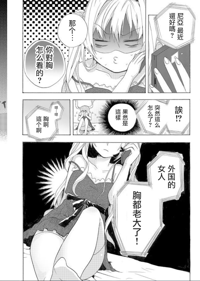 第01话13