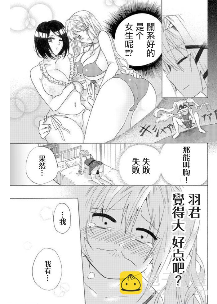第01话14