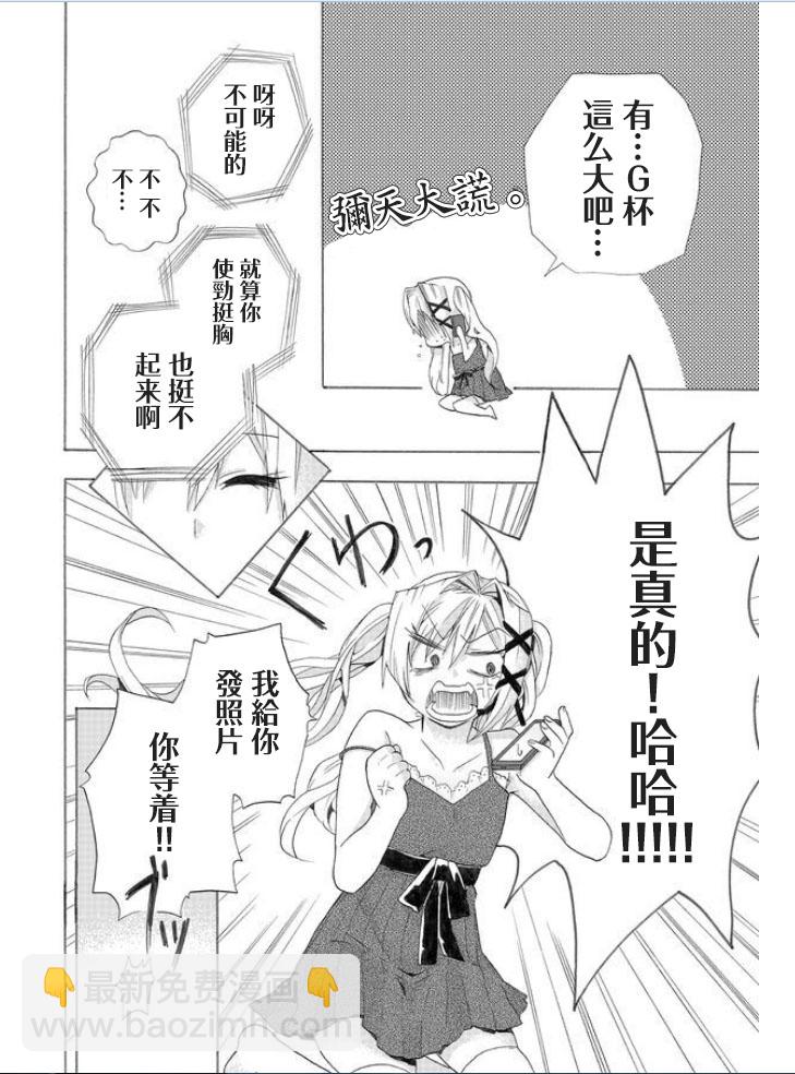 第01话15