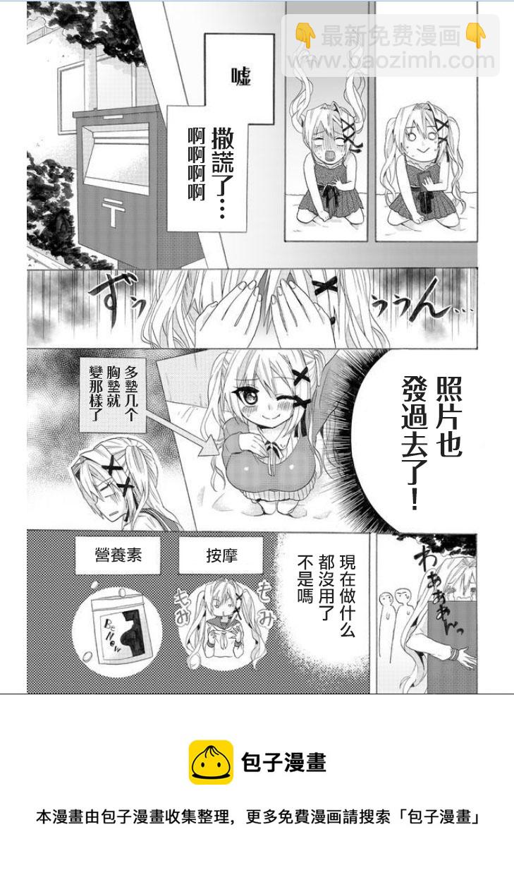 第01话16