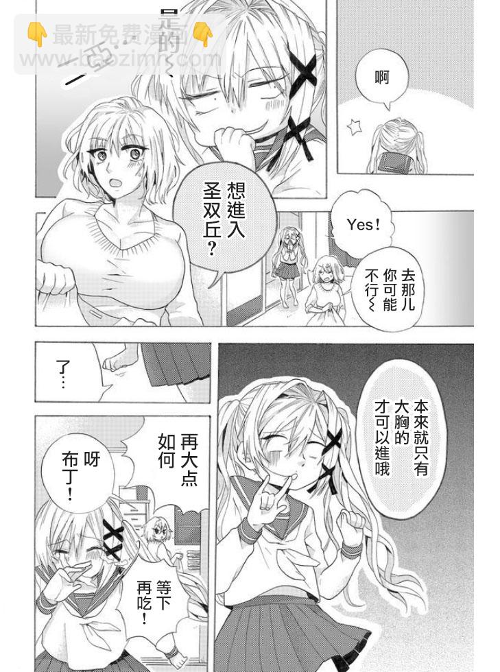 第01话17